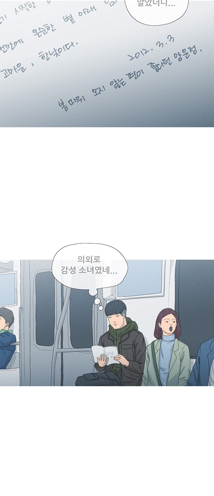 33 페이지