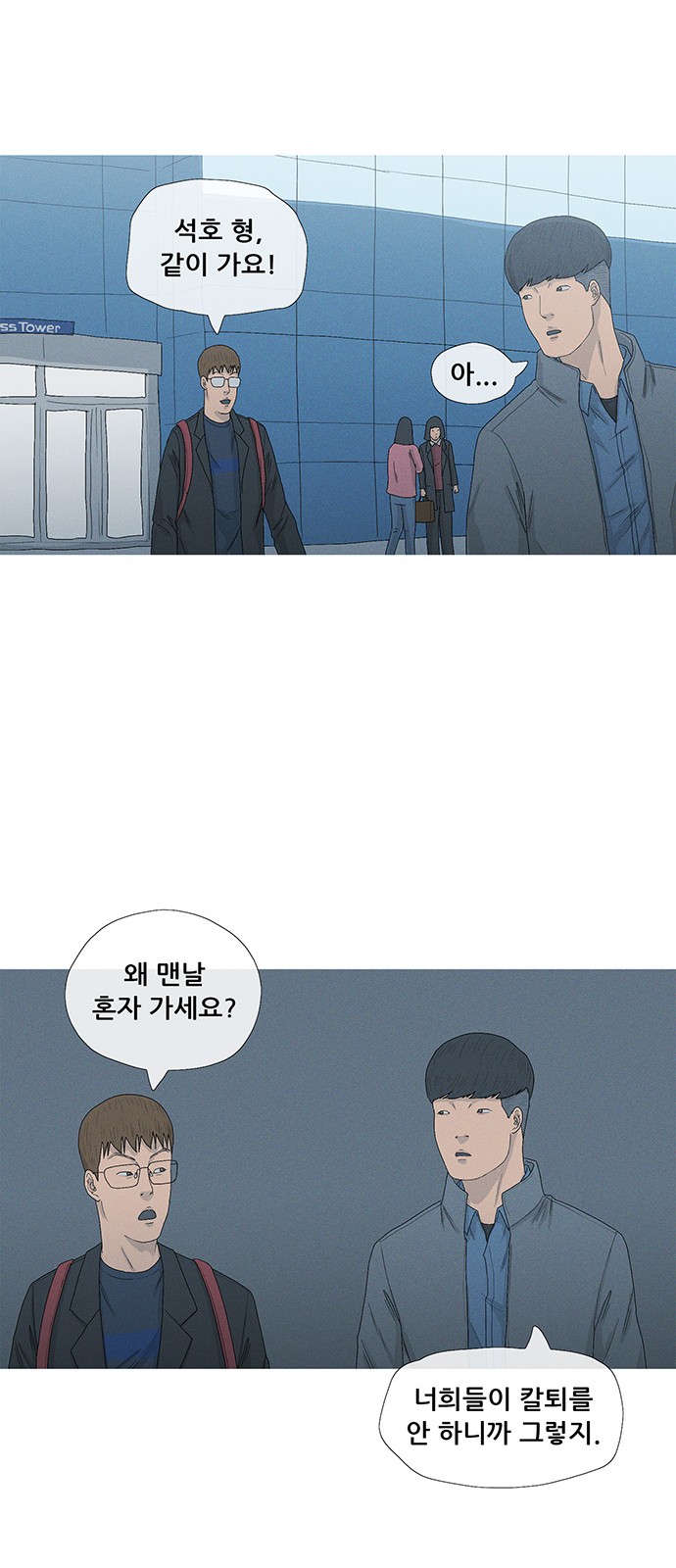 35 페이지