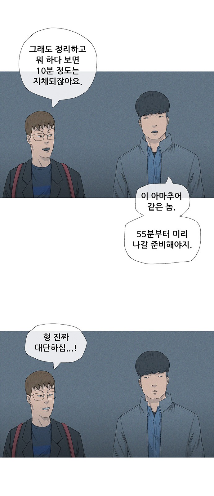36 페이지