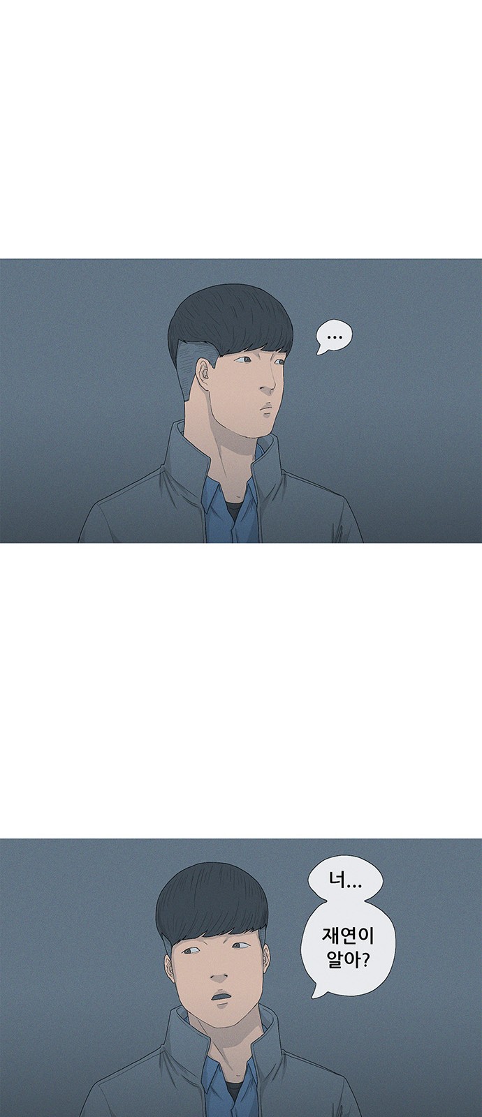 38 페이지