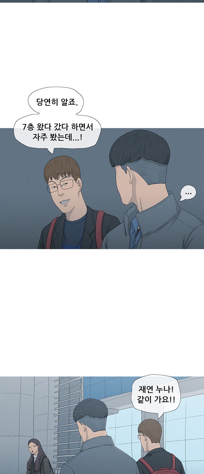 39 페이지