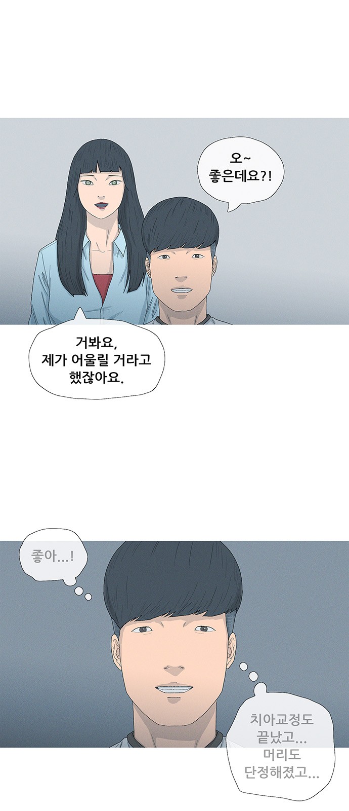 4 페이지