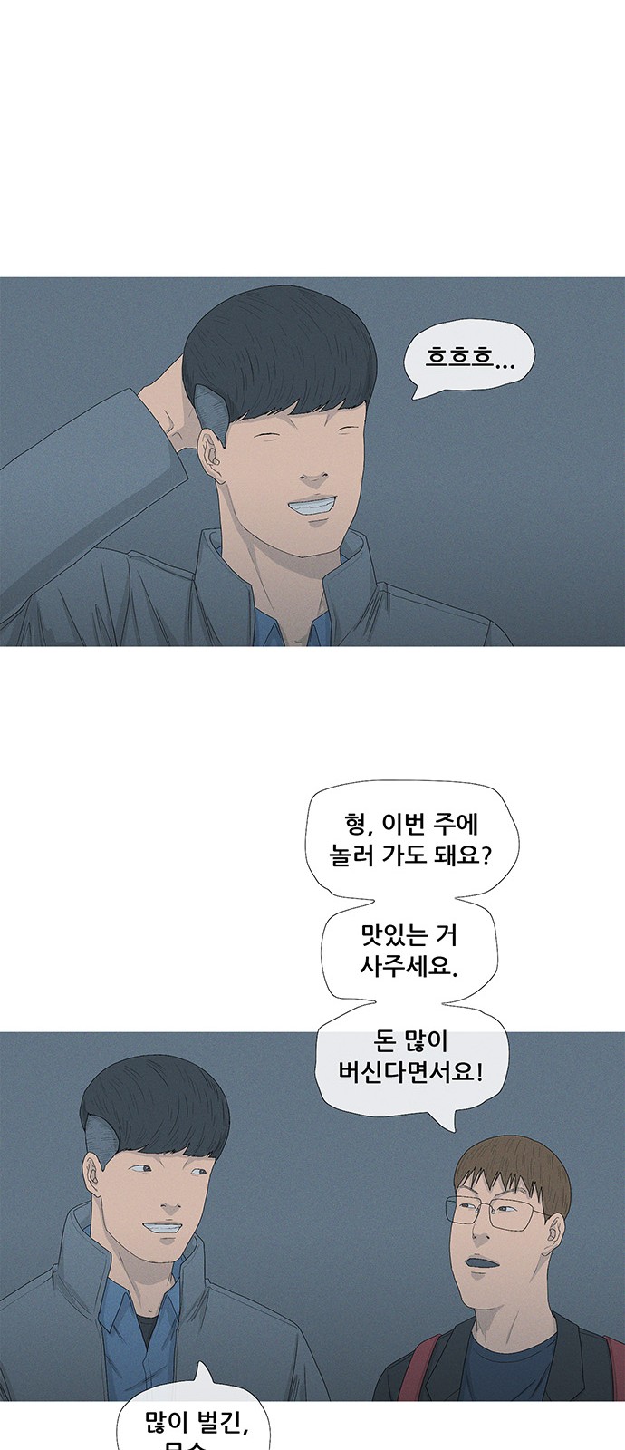 43 페이지