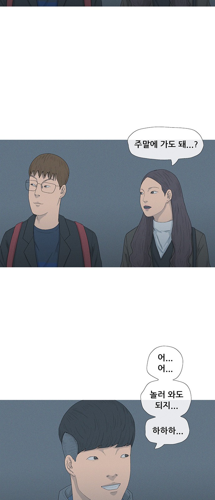 45 페이지