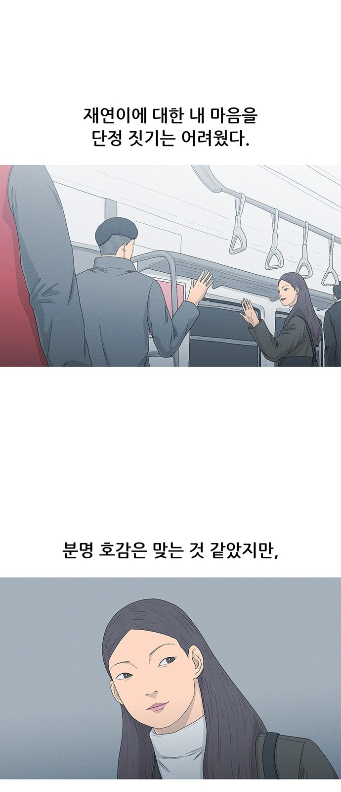 49 페이지