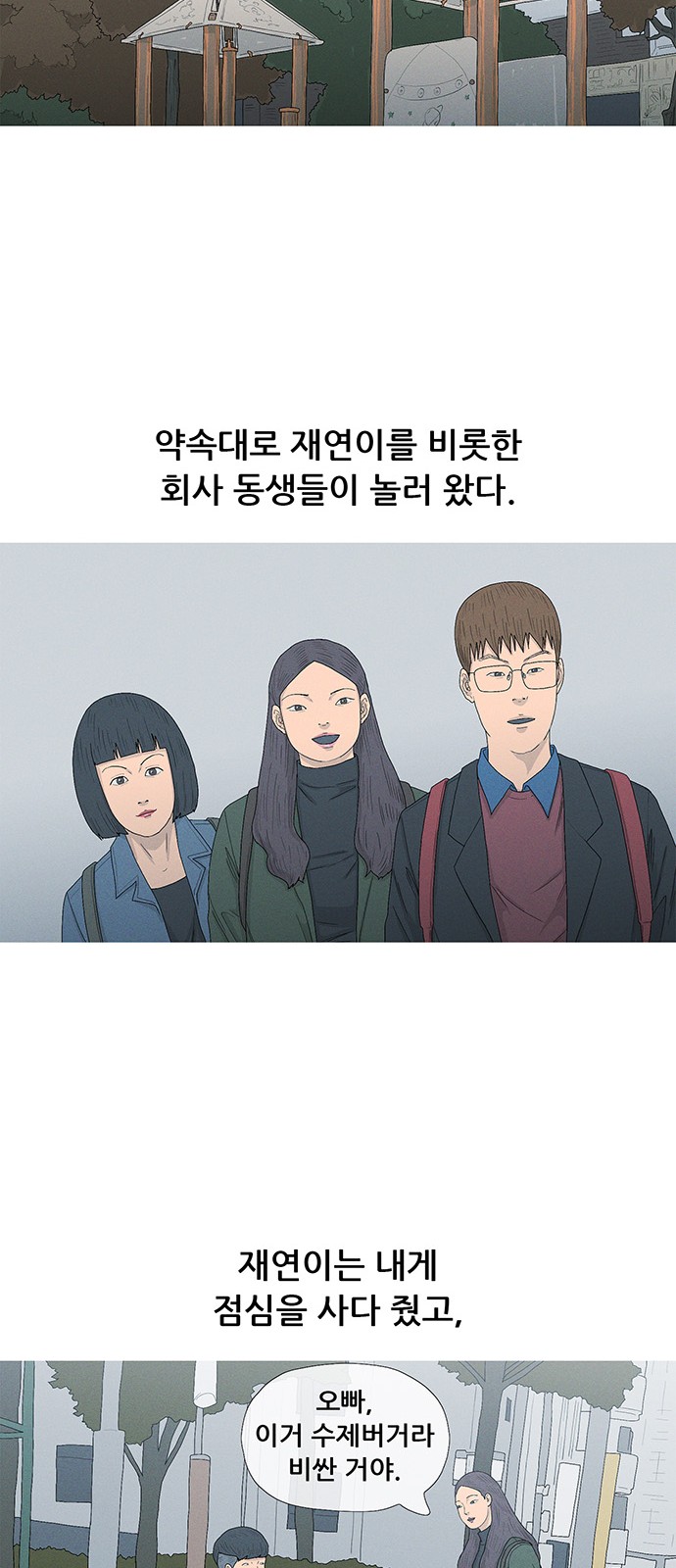 52 페이지