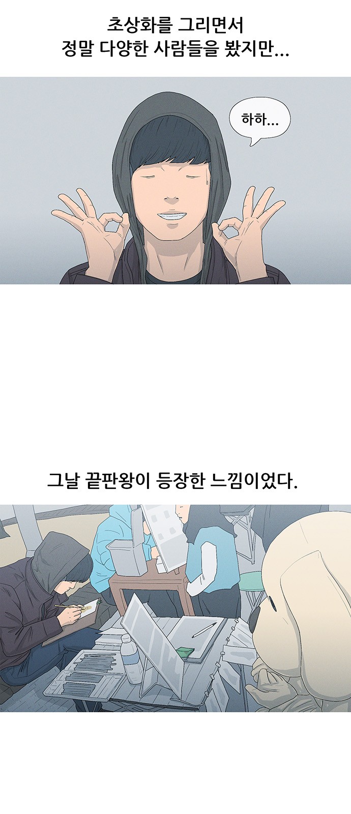 58 페이지