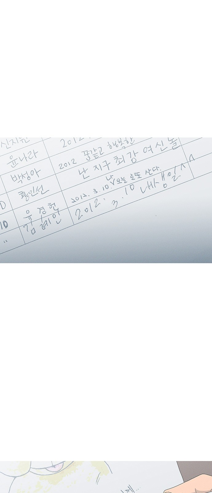 59 페이지