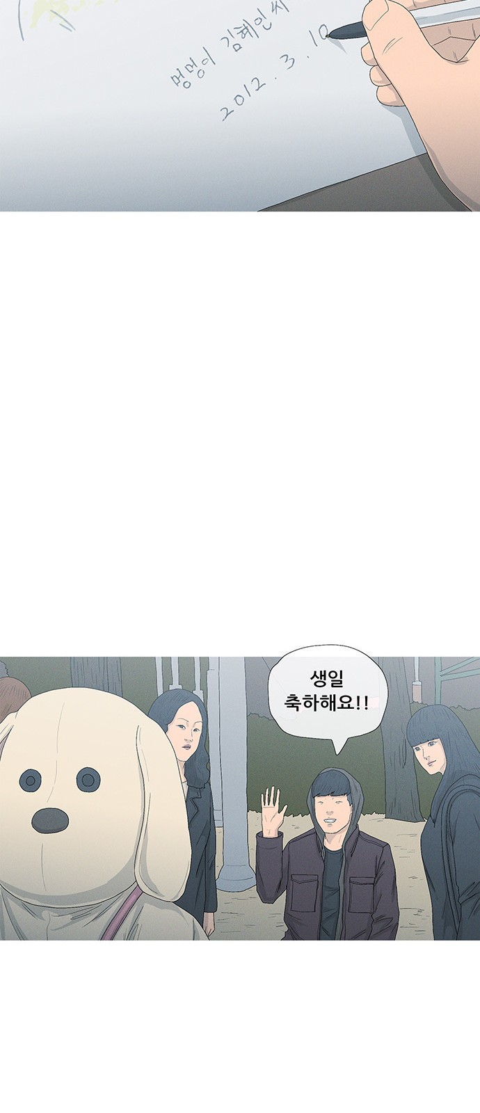 60 페이지