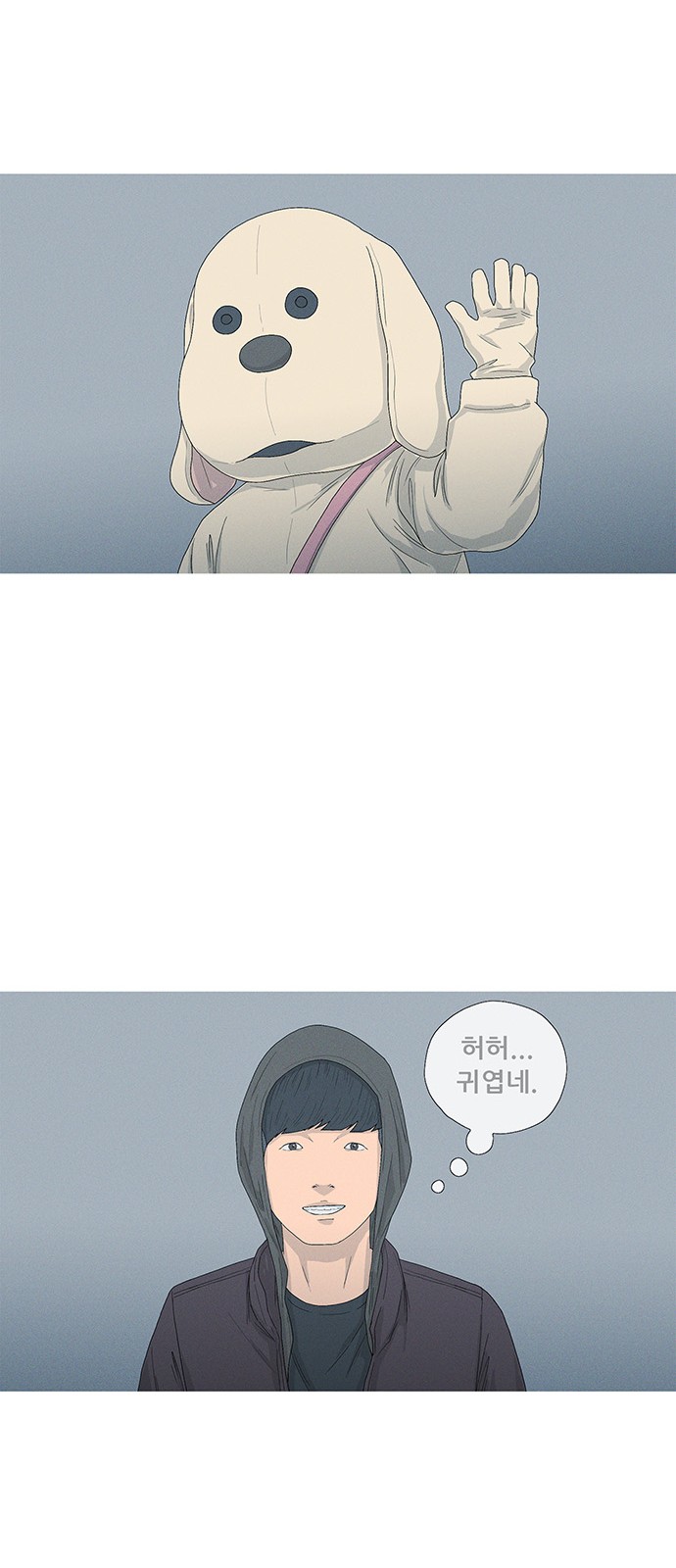61 페이지
