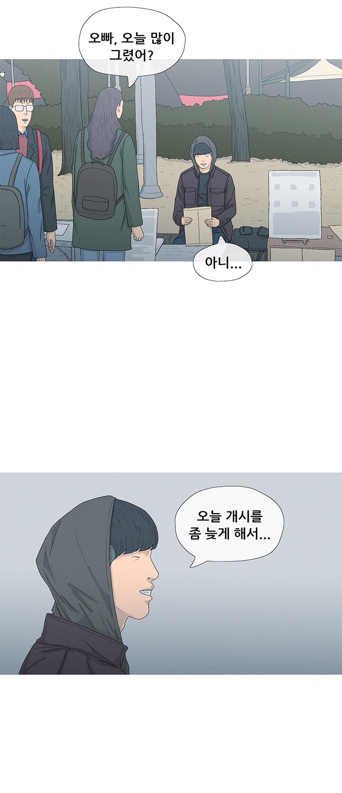63 페이지