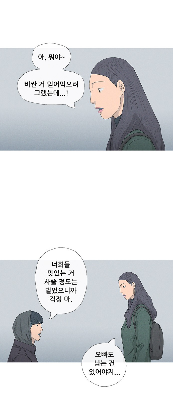 64 페이지