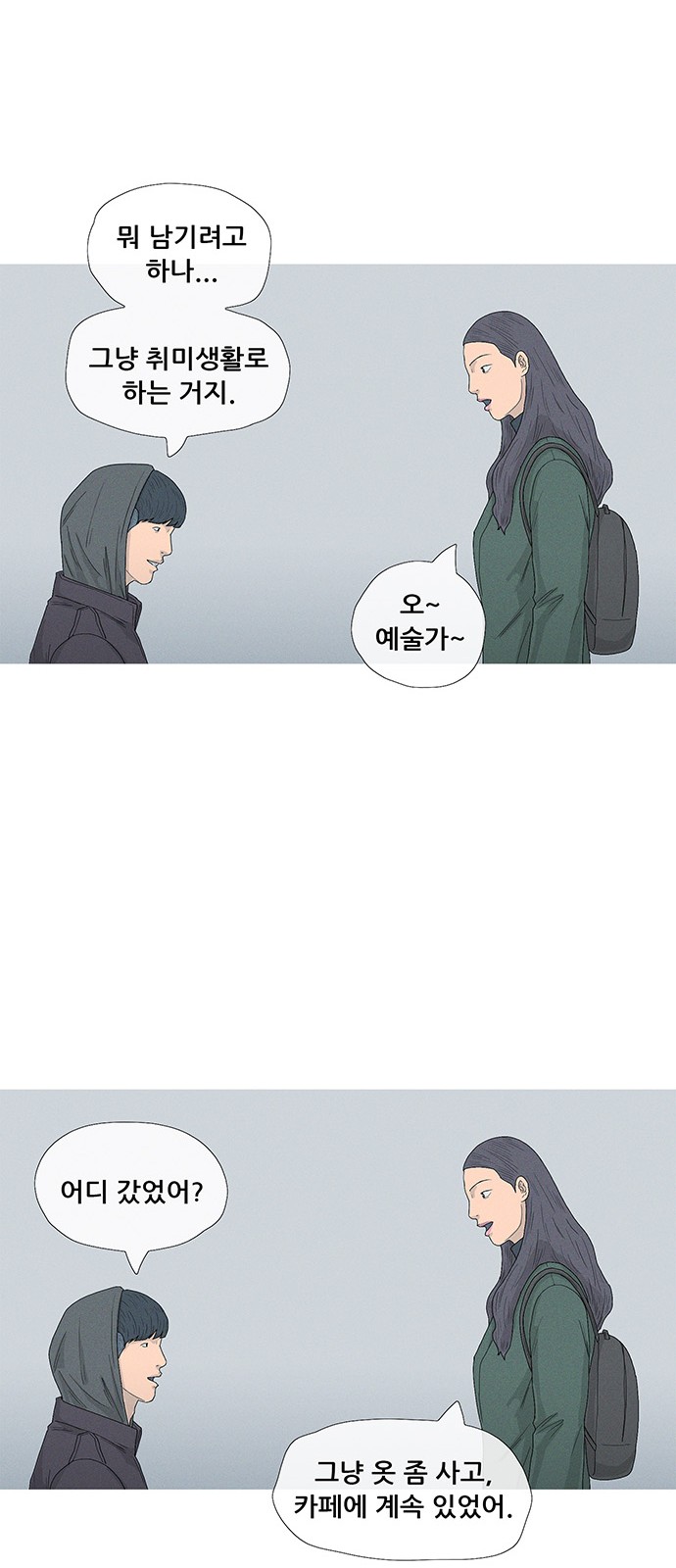 65 페이지