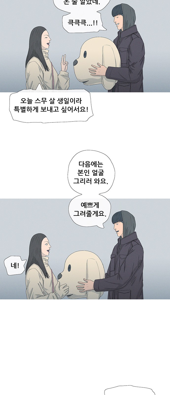 10 페이지