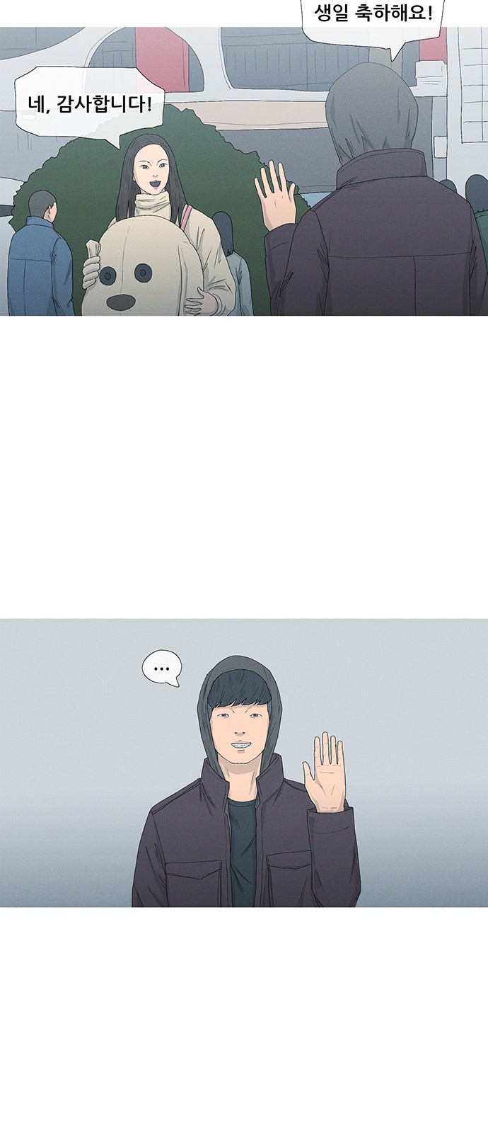 11 페이지