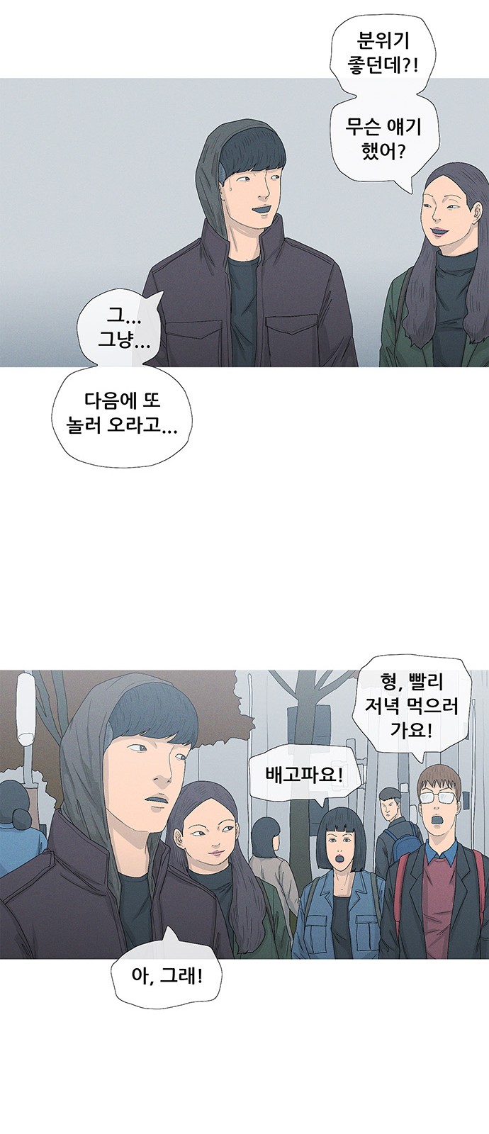 12 페이지