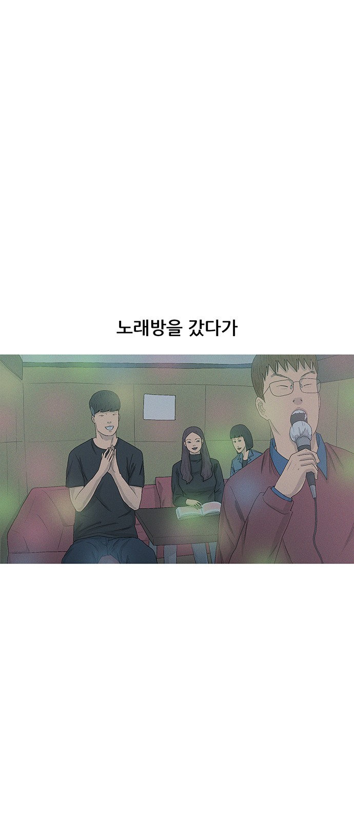 14 페이지
