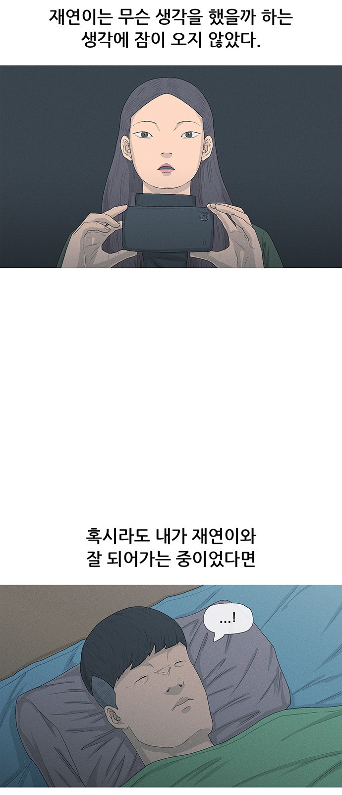 18 페이지