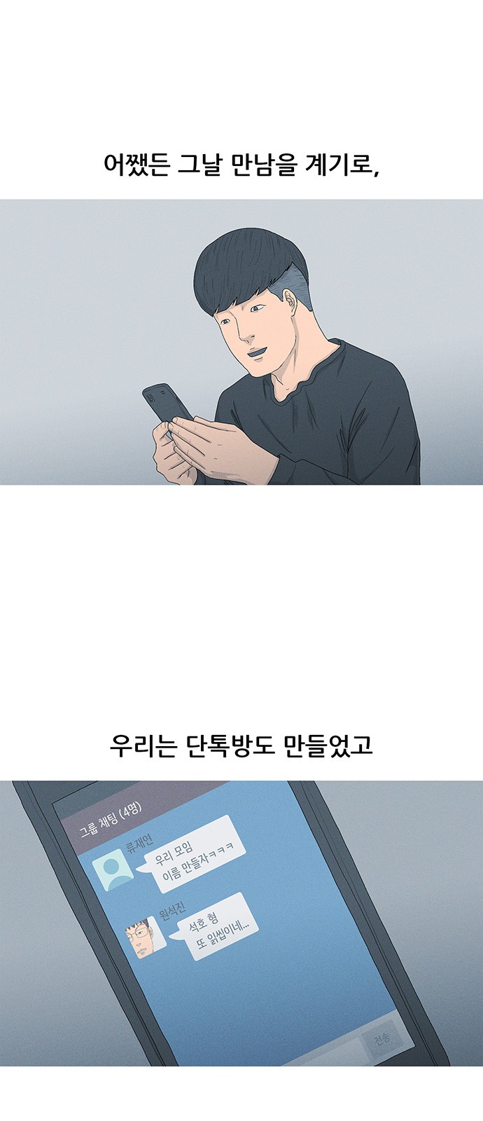 20 페이지