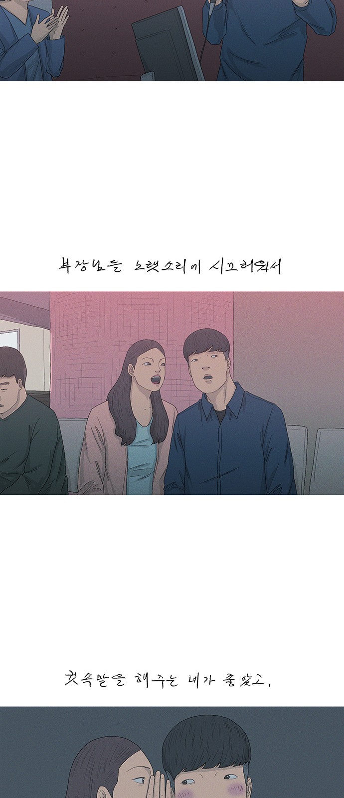 24 페이지