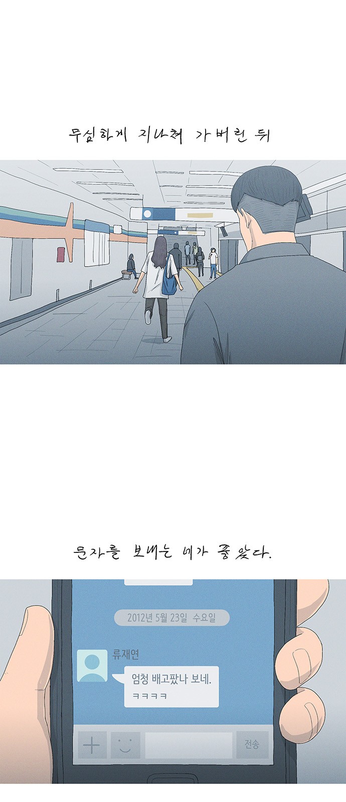 26 페이지