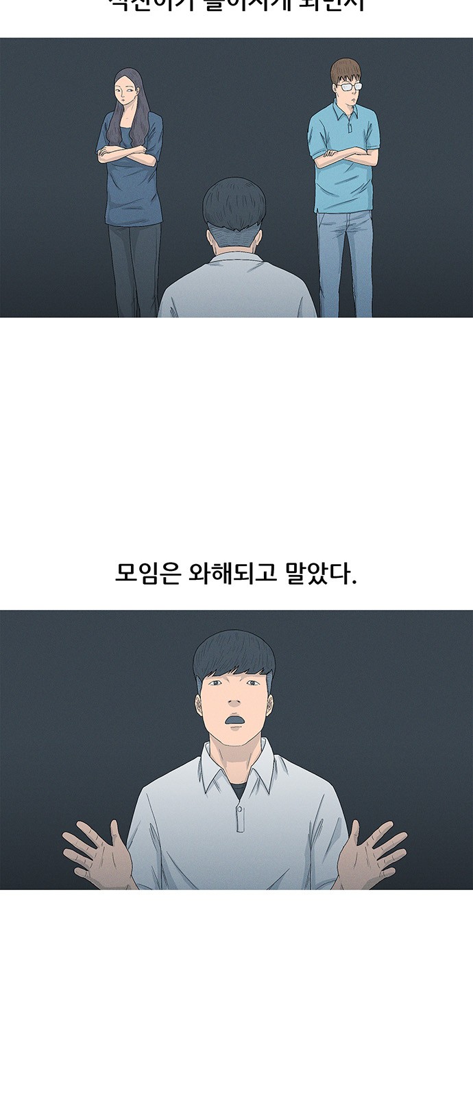 28 페이지