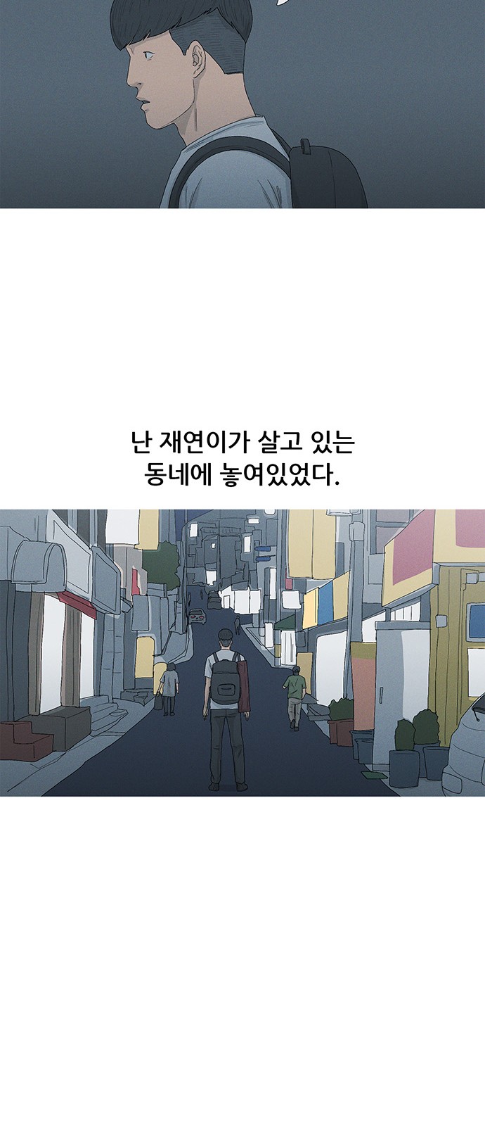 34 페이지