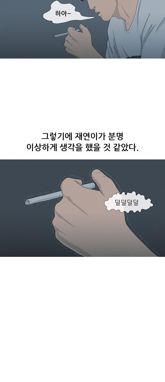 42 페이지
