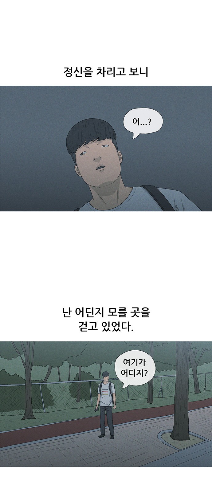 48 페이지