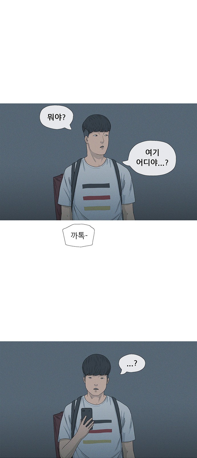 49 페이지