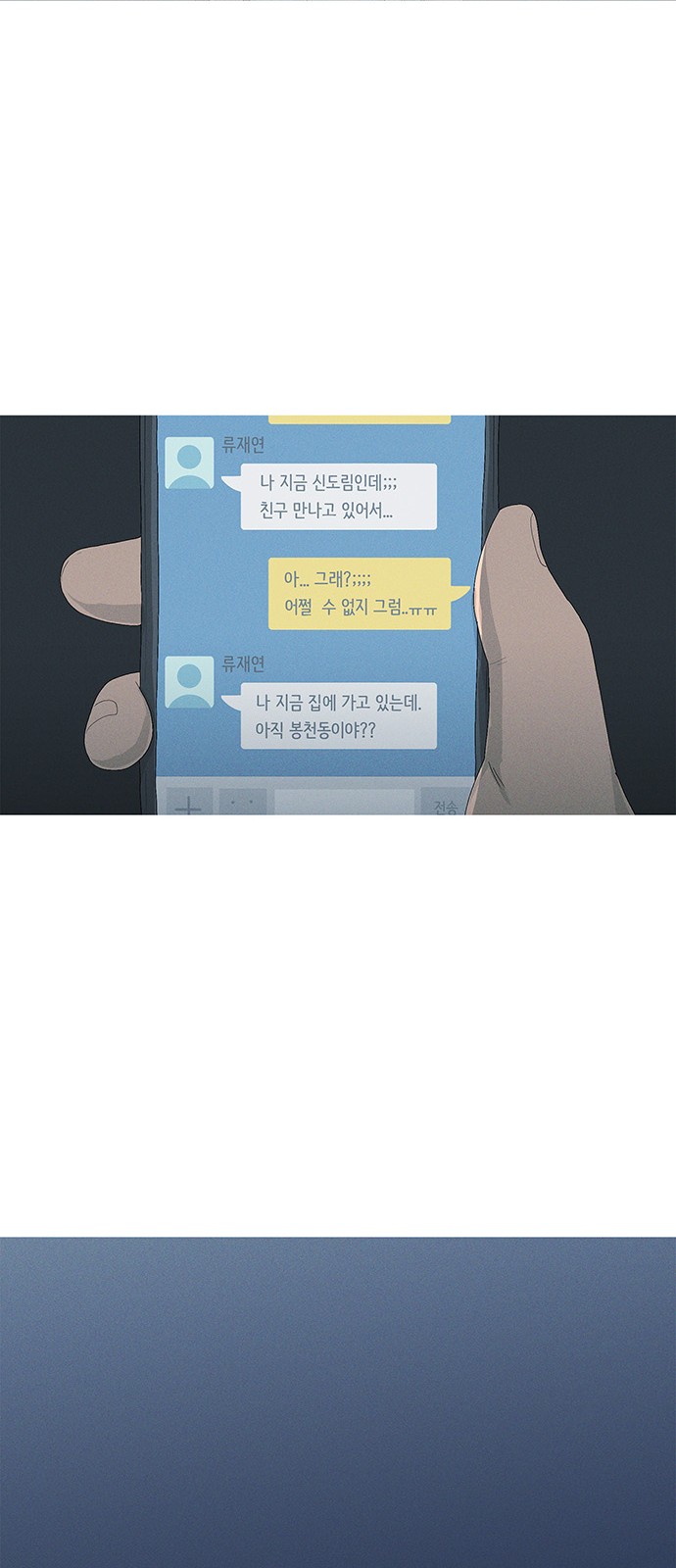 50 페이지