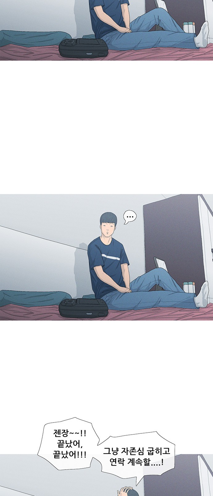 13 페이지