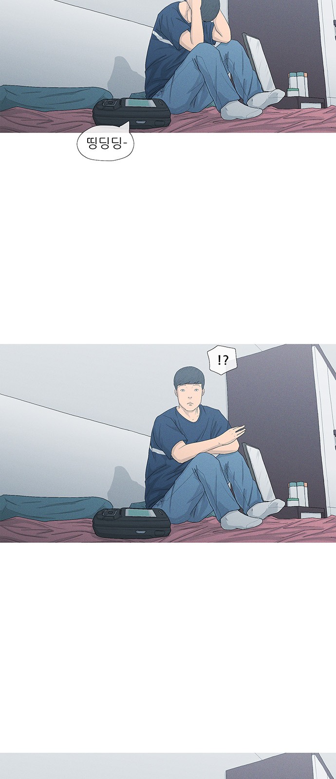 14 페이지