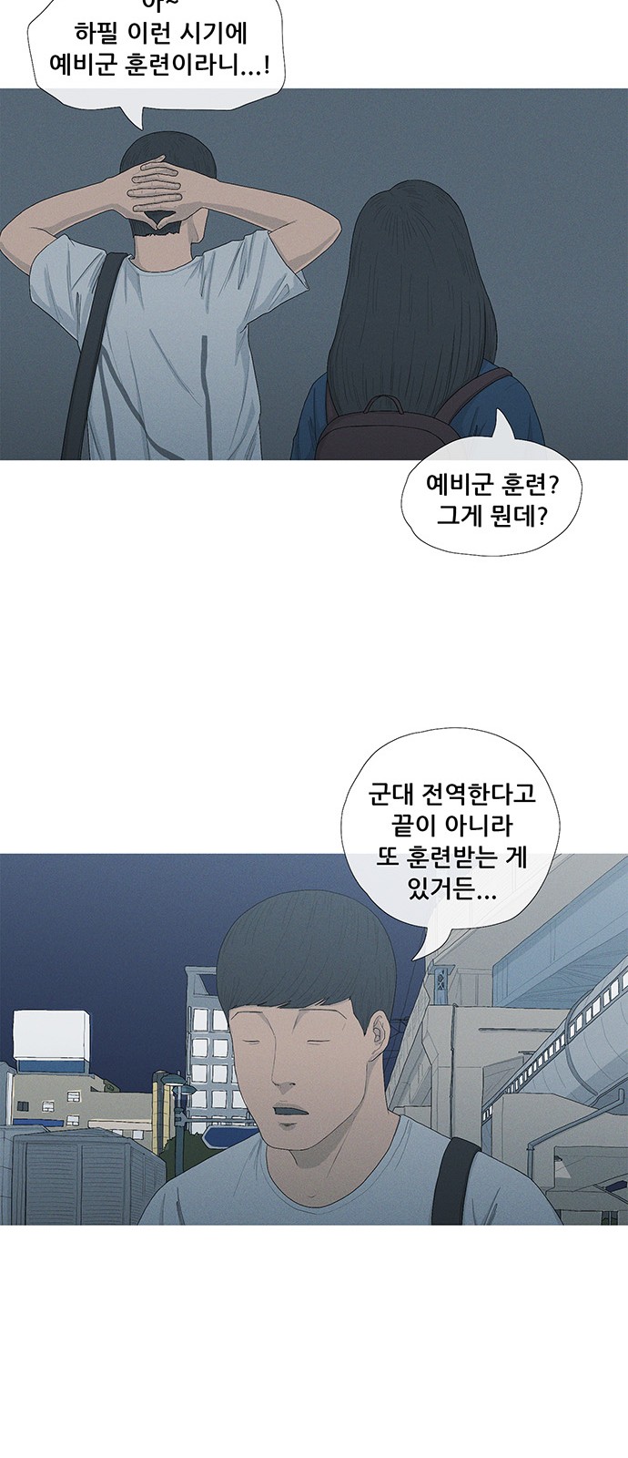 31 페이지