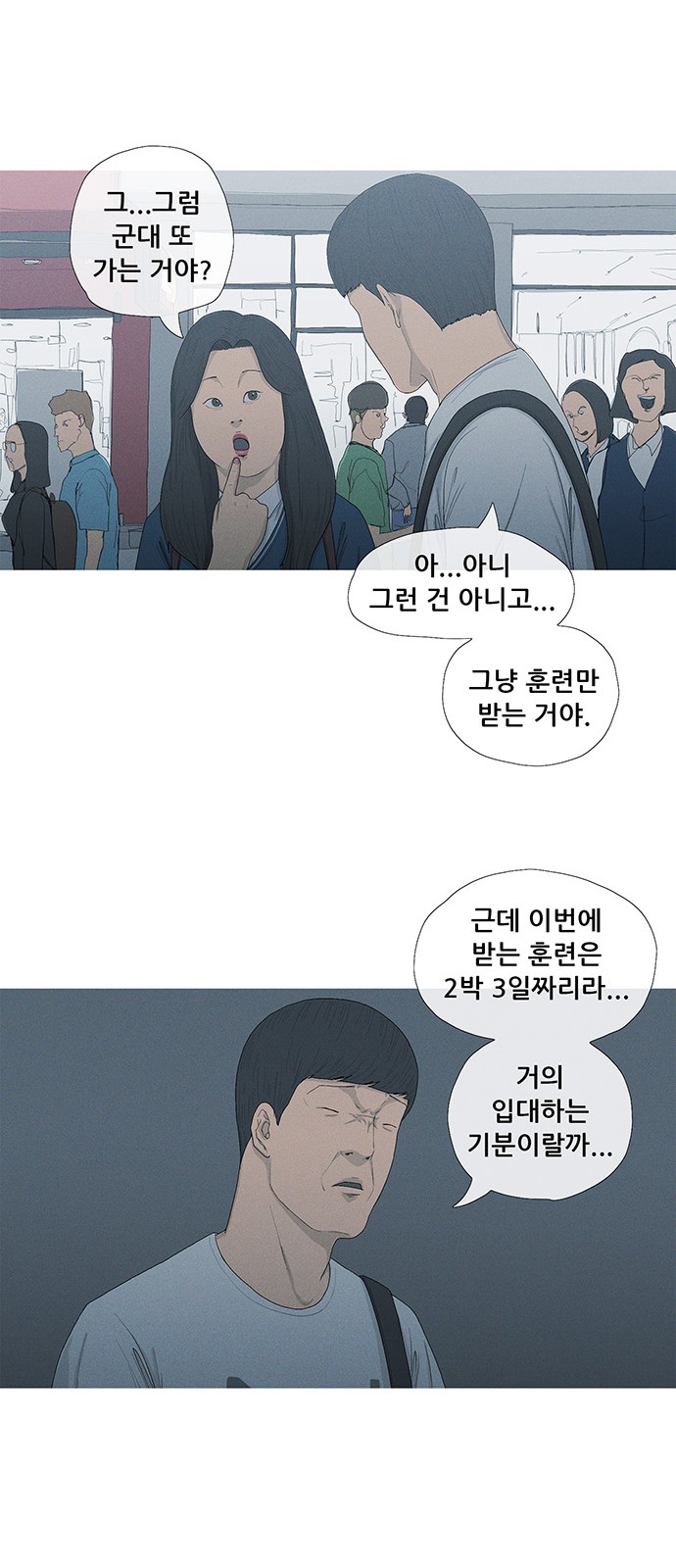 32 페이지