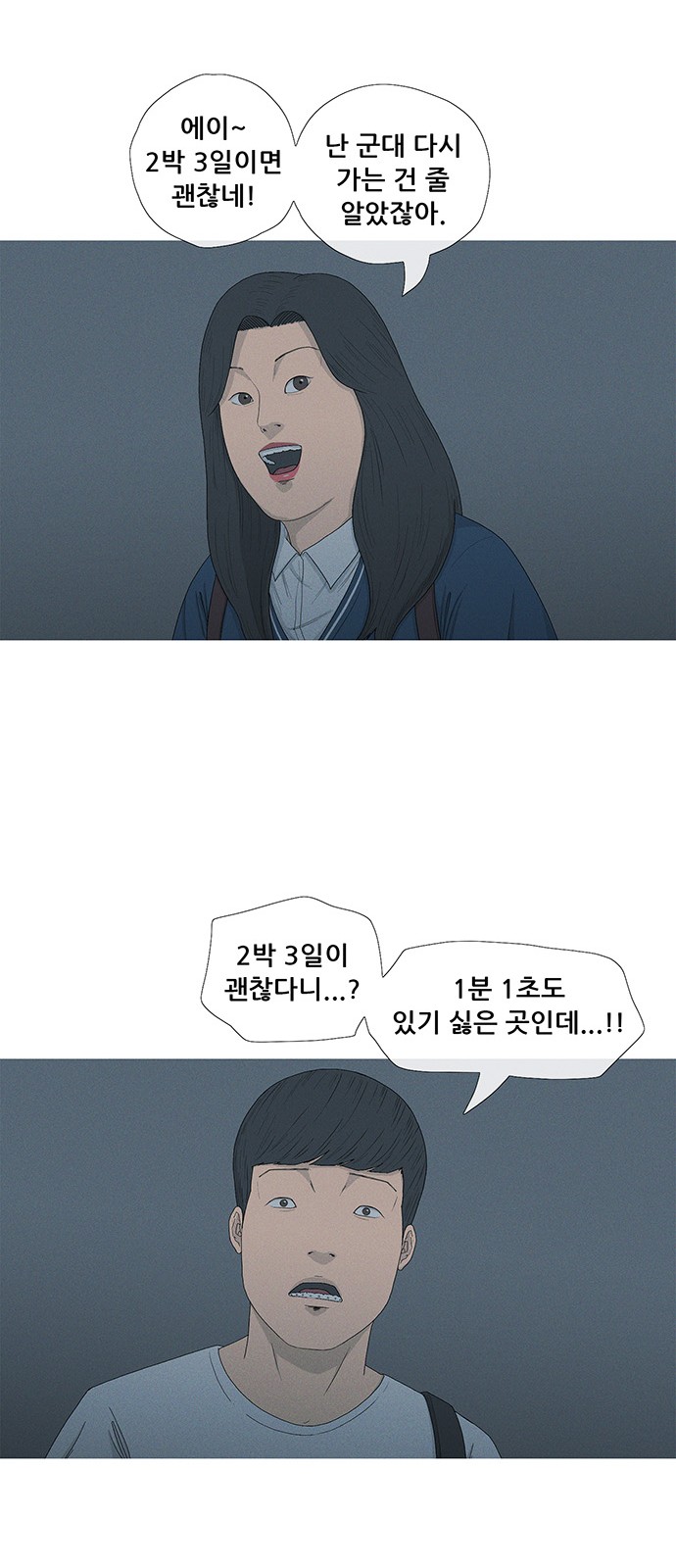 33 페이지