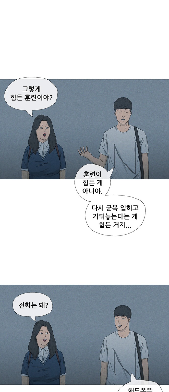 34 페이지