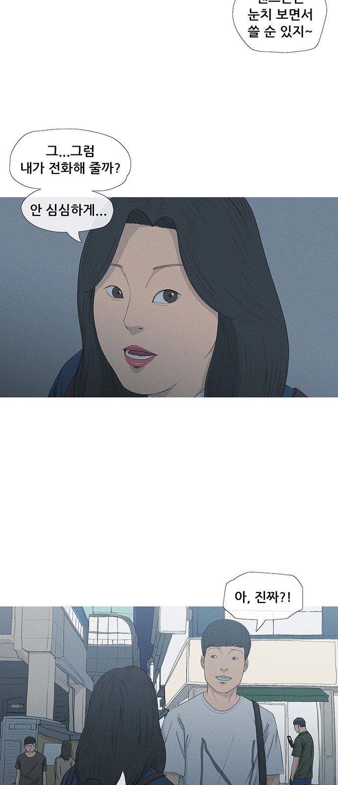 35 페이지