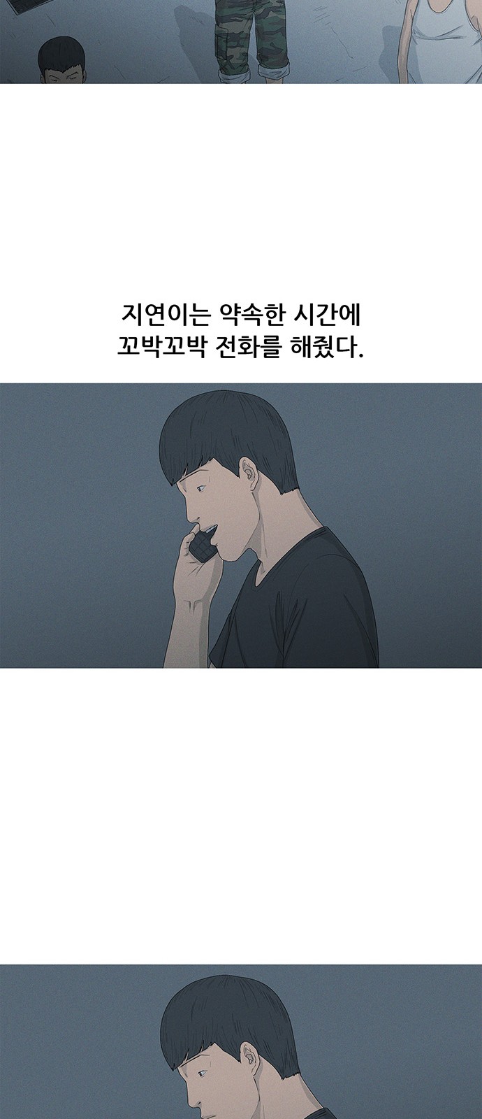 48 페이지