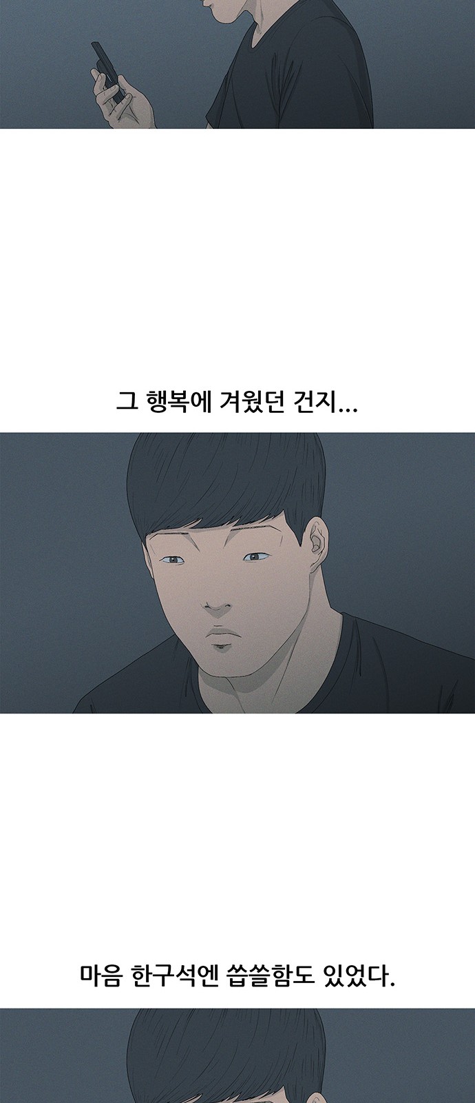 49 페이지