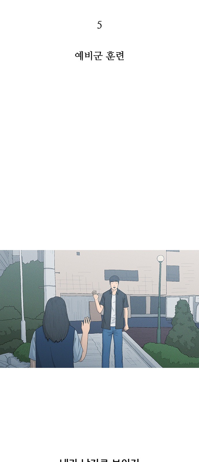 5 페이지