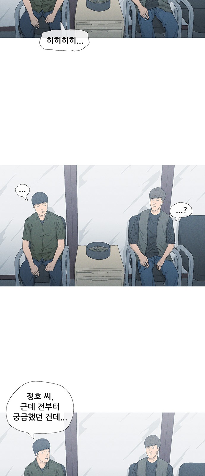 56 페이지