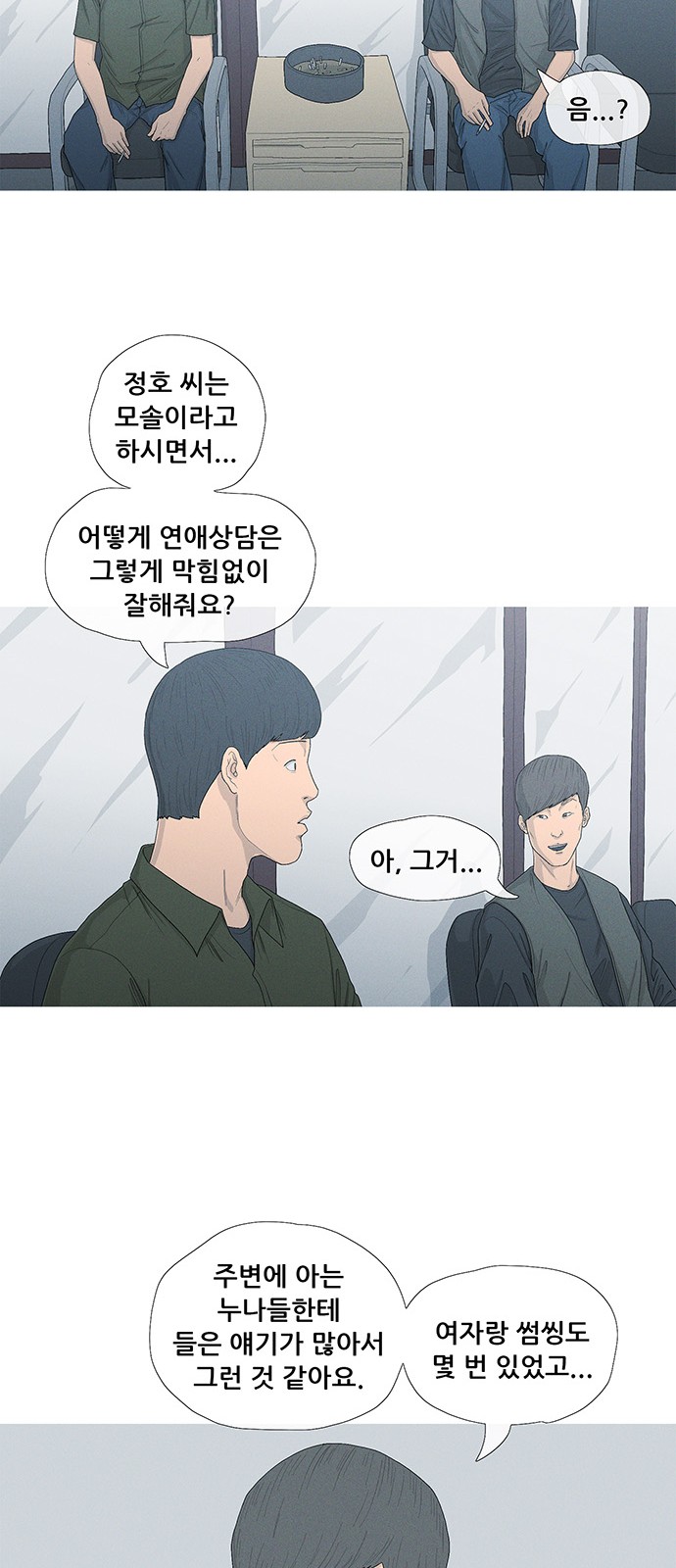 57 페이지
