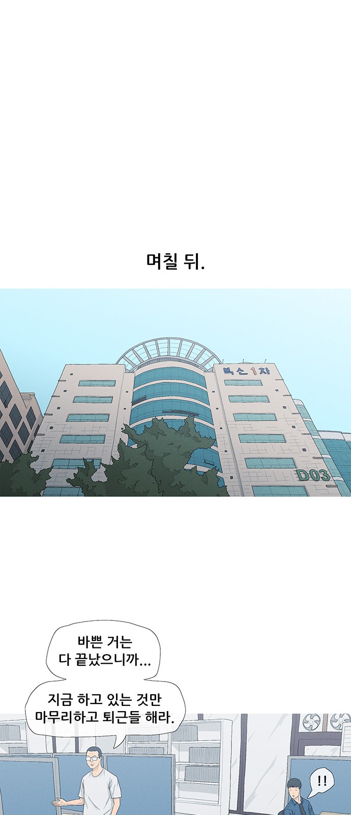 59 페이지