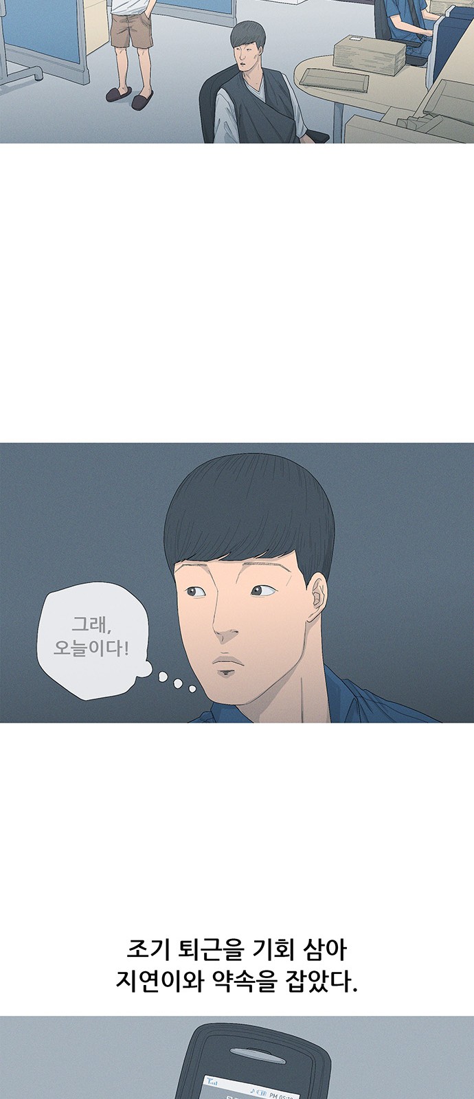 60 페이지