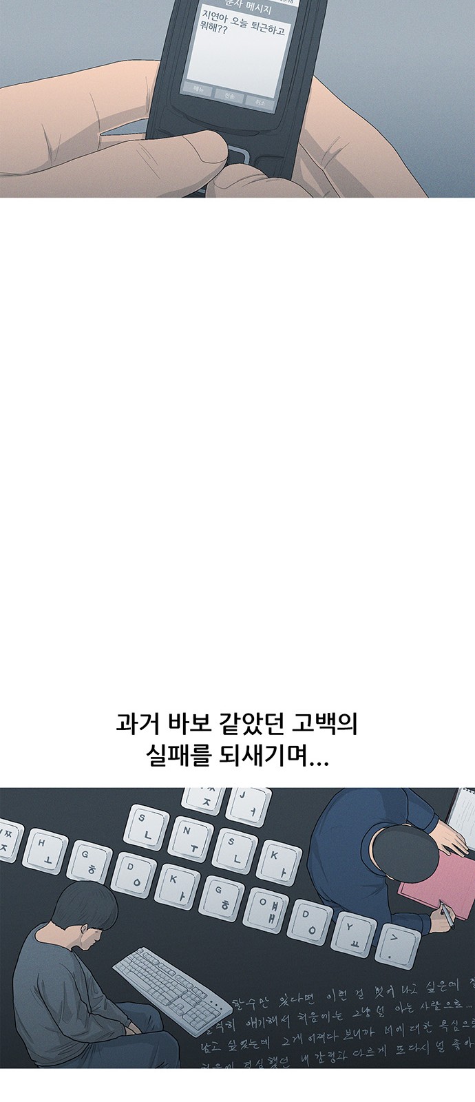 61 페이지