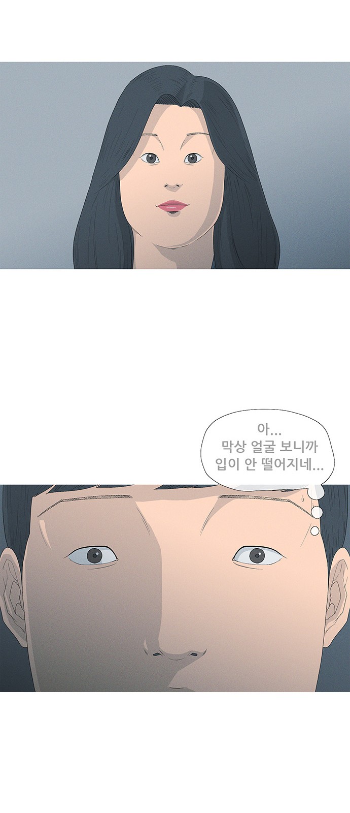 67 페이지