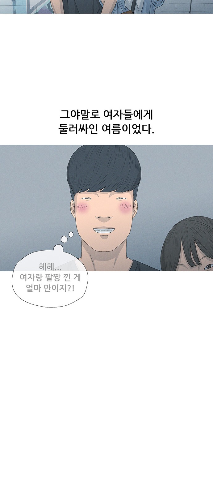 31 페이지