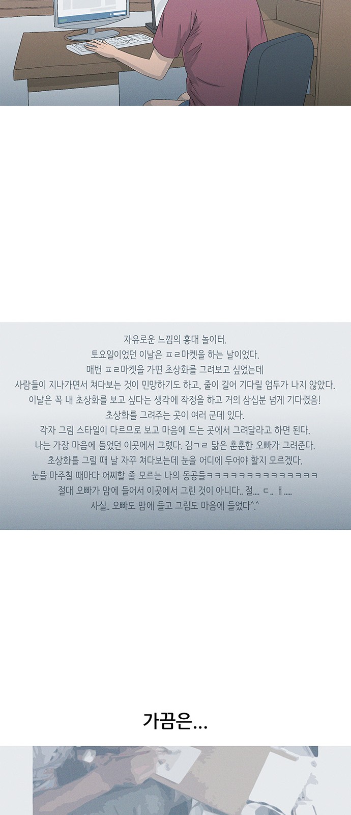 33 페이지