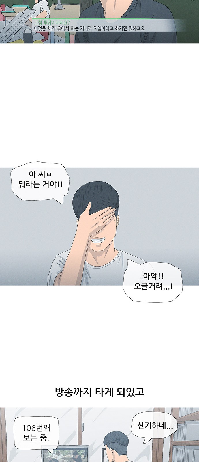 38 페이지